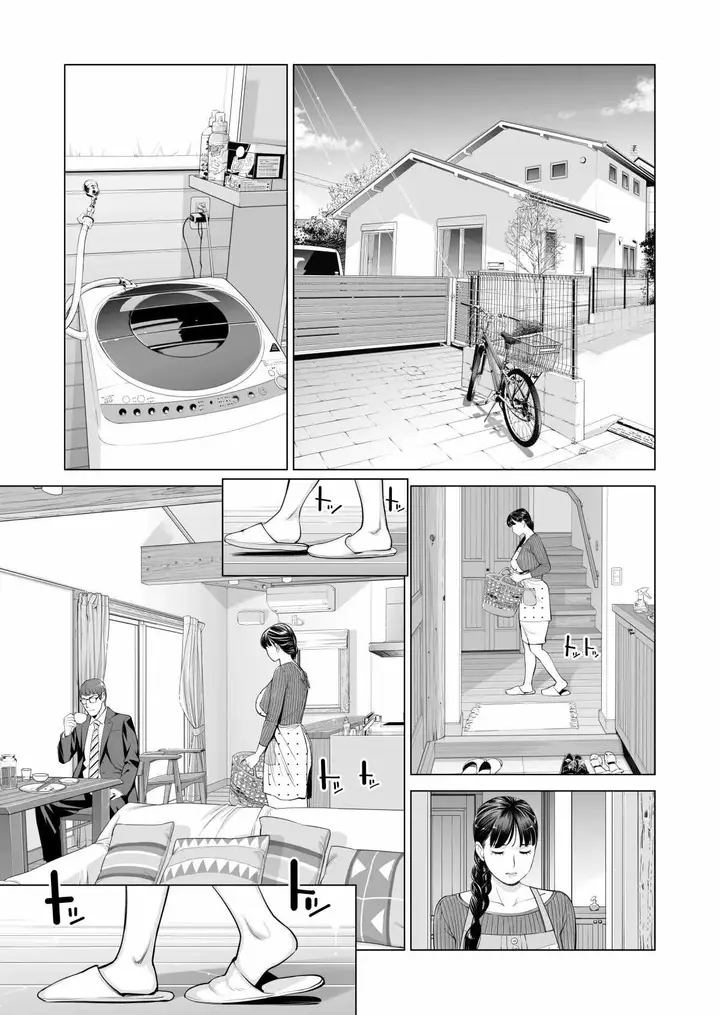 image-komik-a-housewife-stolen-by-a-coworker-besides-her-blackout-drunk-husband-chapter-2-end-4/73