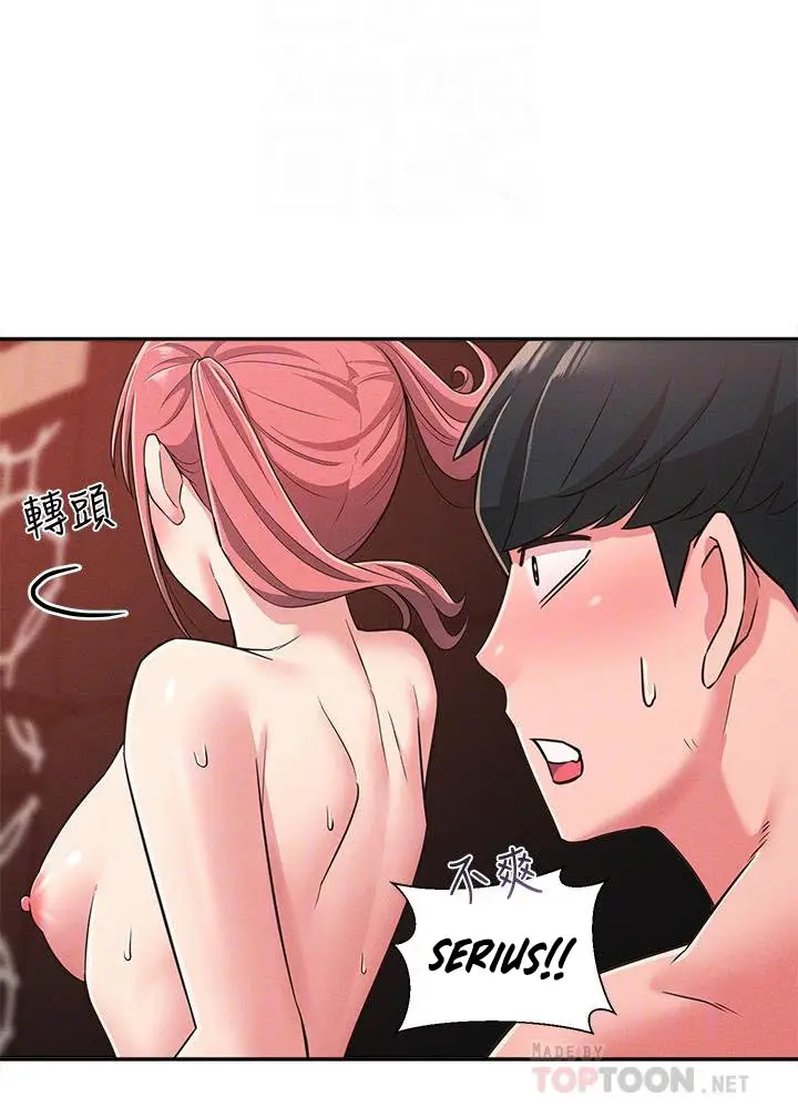 image-komik-a-knowing-sister-chapter-22-5/14