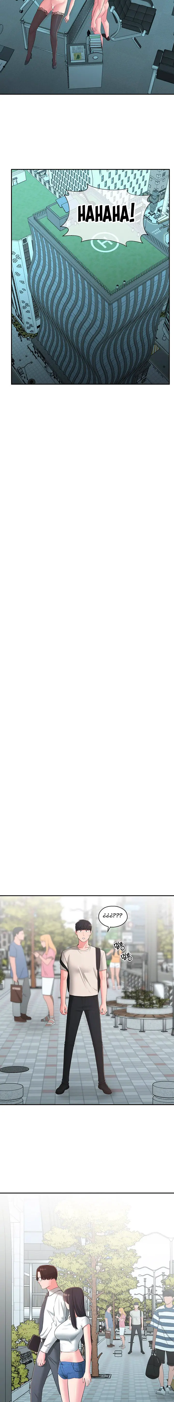 image-komik-a-knowing-sister-chapter-32-16/18