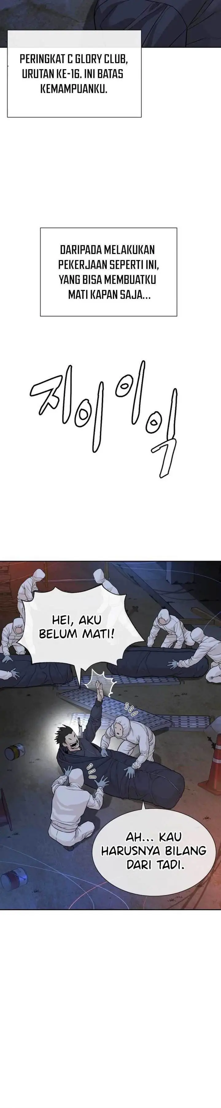 image-komik-a-lawyer-killler-killer-lawyer-chapter-1-4/61