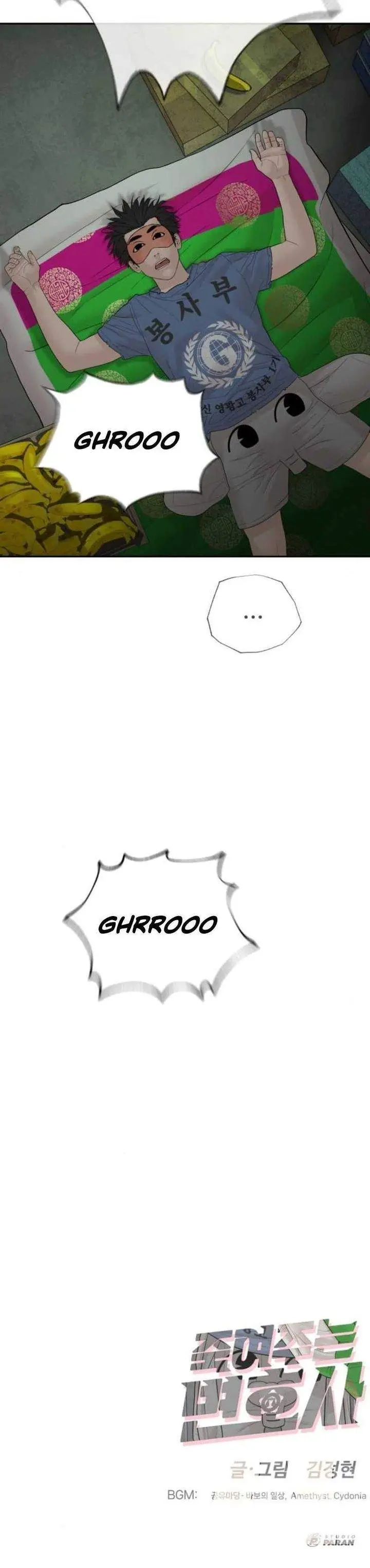 image-komik-a-lawyer-killler-killer-lawyer-chapter-17-59/60