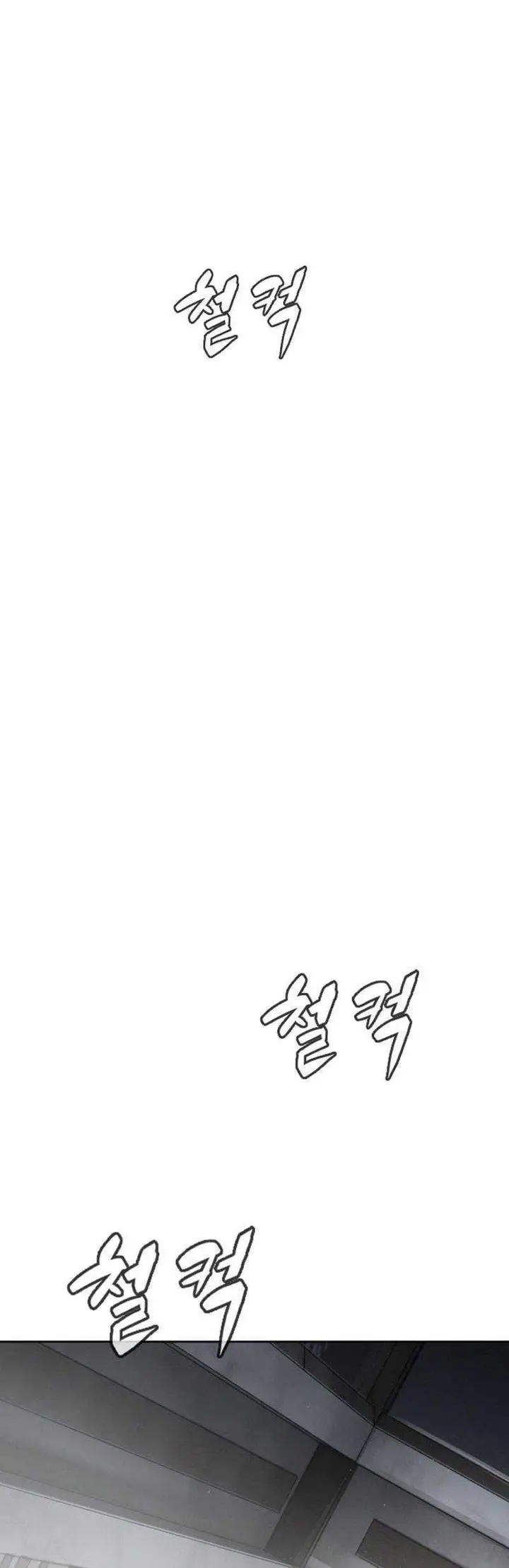 image-komik-a-lawyer-killler-killer-lawyer-chapter-24-41/79