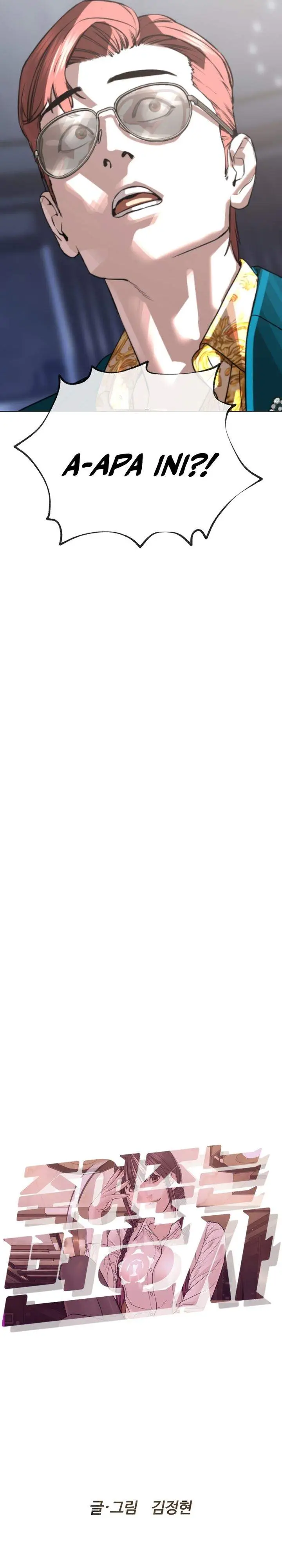 image-komik-a-lawyer-killler-killer-lawyer-chapter-27-11/85