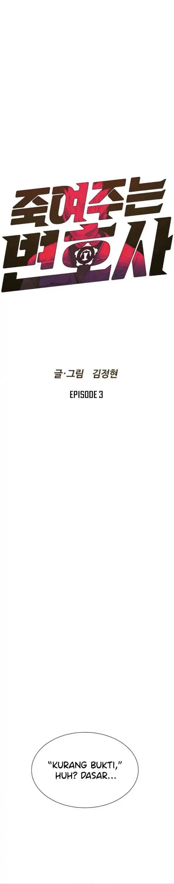 image-komik-a-lawyer-killler-killer-lawyer-chapter-3-3/63