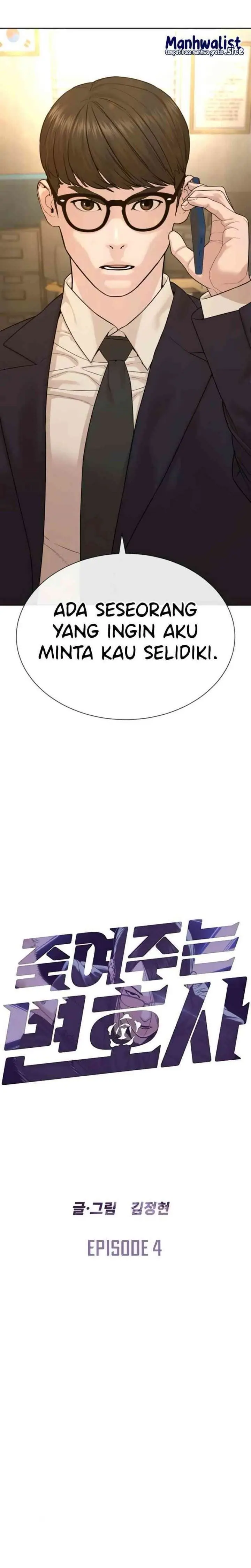 image-komik-a-lawyer-killler-killer-lawyer-chapter-4-6/56