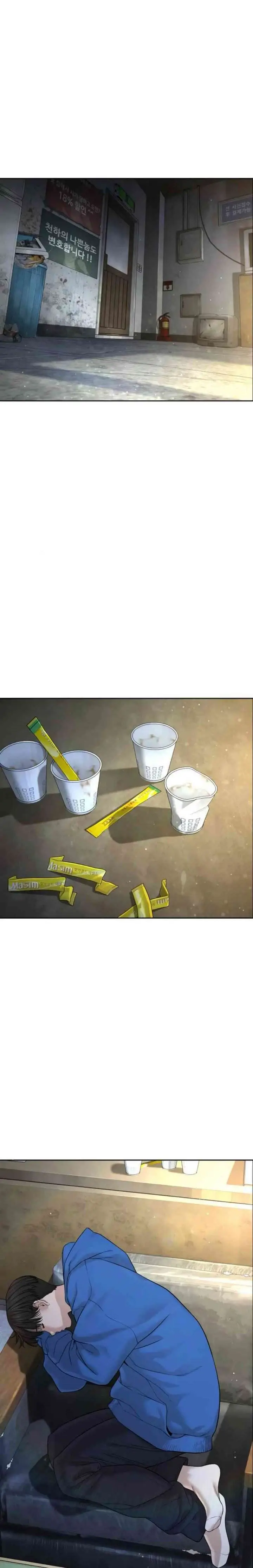 image-komik-a-lawyer-killler-killer-lawyer-chapter-4-20/56