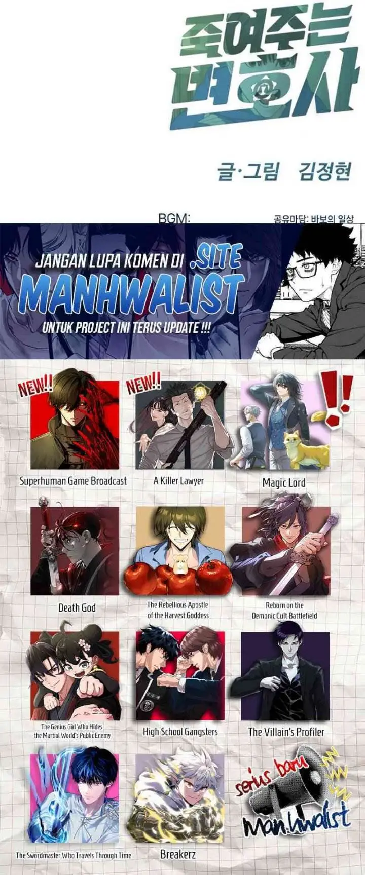 image-komik-a-lawyer-killler-killer-lawyer-chapter-4-55/56