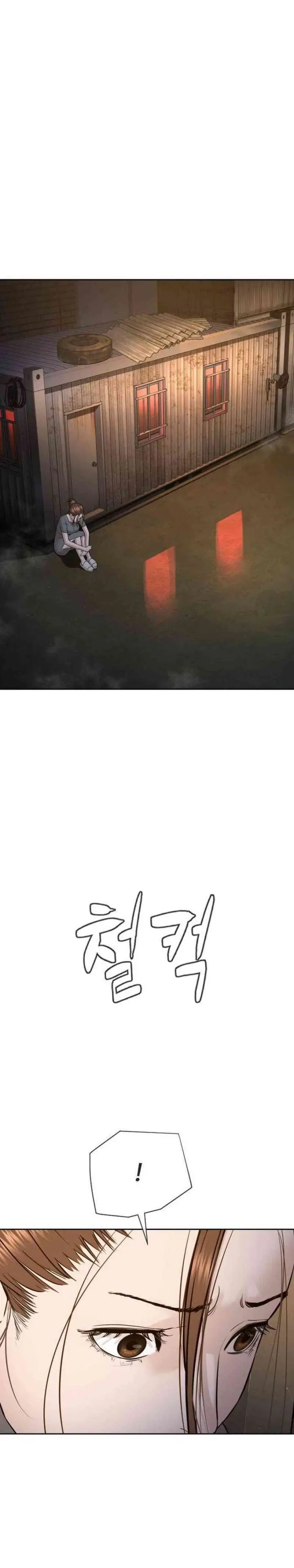 image-komik-a-lawyer-killler-killer-lawyer-chapter-8-9/58