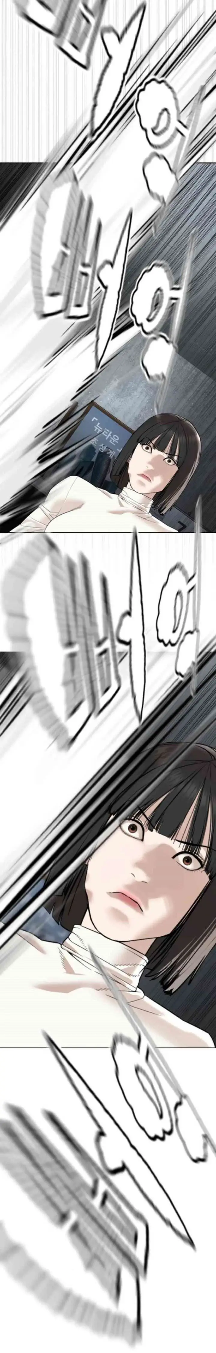 image-komik-a-lawyer-killler-killer-lawyer-chapter-9-45/63