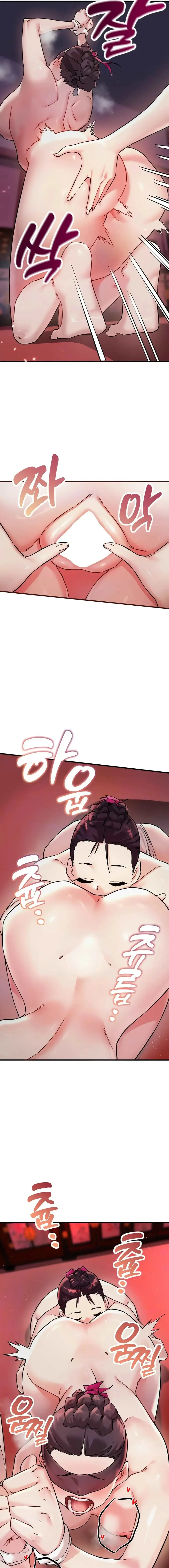 image-komik-a-man-who-became-a-eunuch-chapter-3-13/30