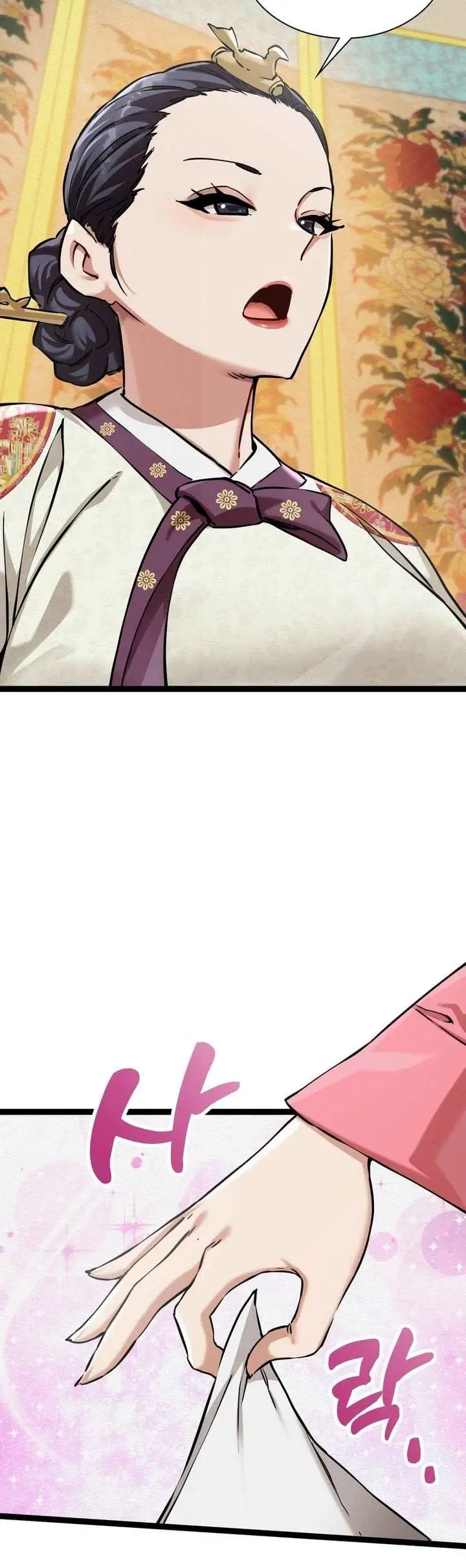 image-komik-a-man-who-became-a-eunuch-chapter-7-43/49