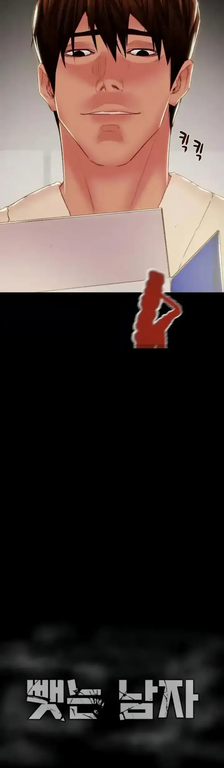 image-komik-a-man-who-takes-away-chapter-29-64/65