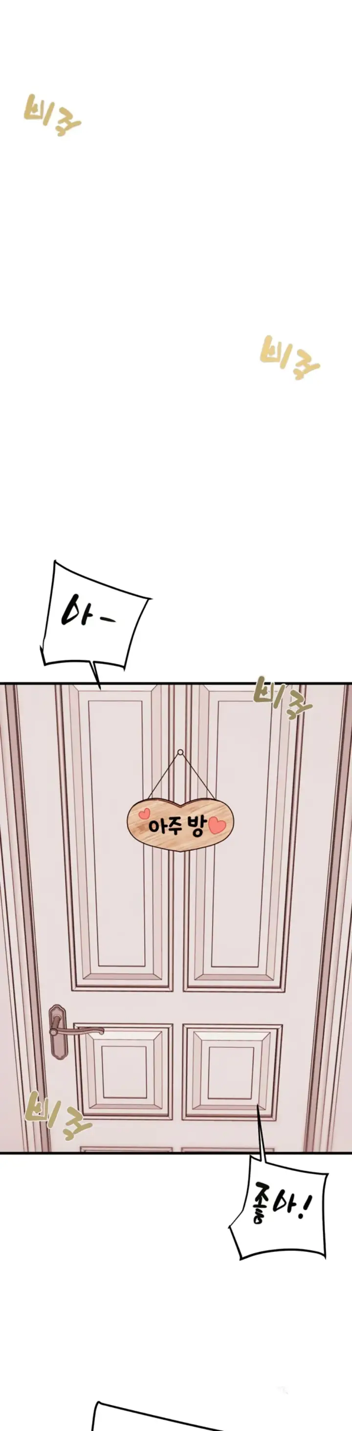 image-komik-a-man-who-takes-away-chapter-41-29/53