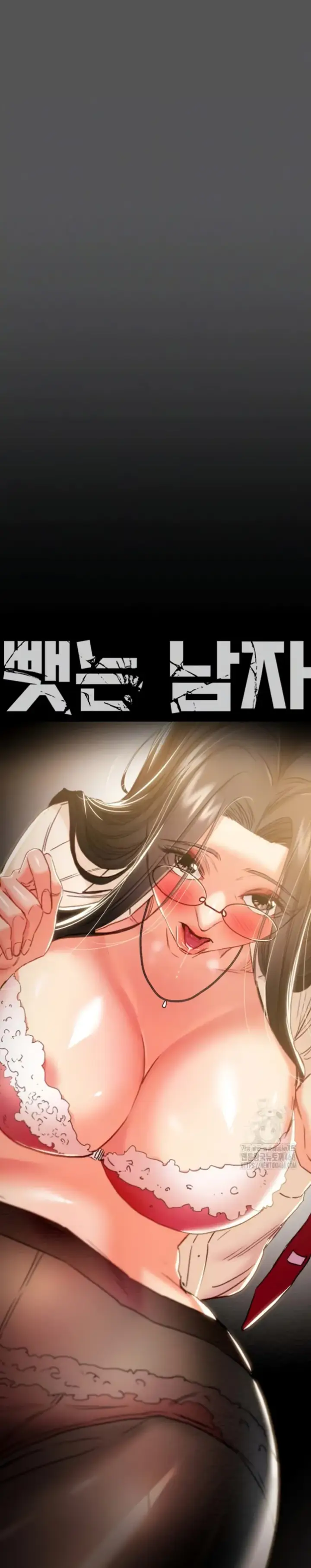 image-komik-a-man-who-takes-away-chapter-52-6/52