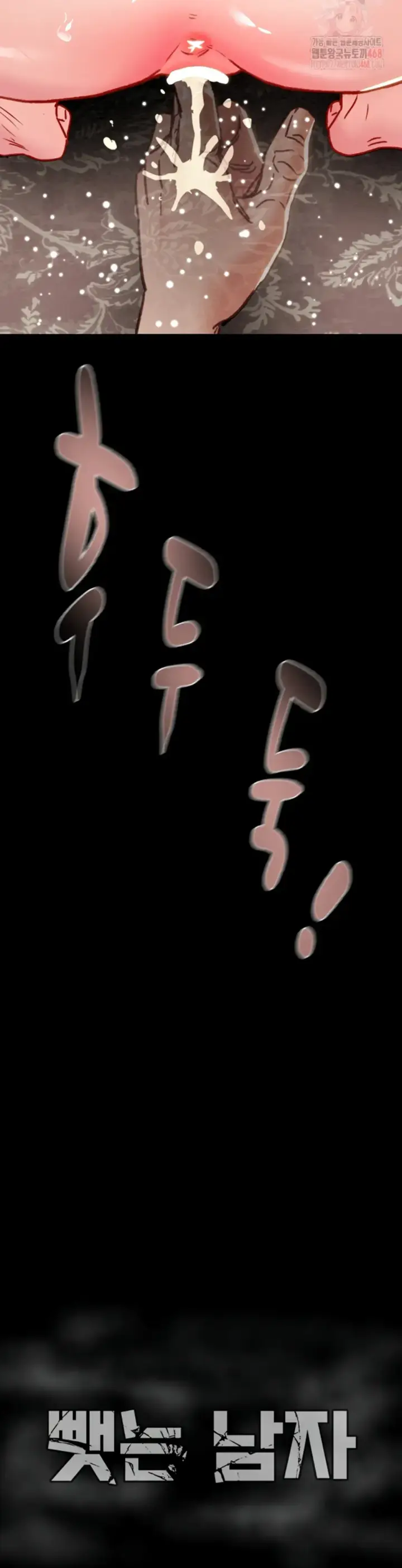 image-komik-a-man-who-takes-away-chapter-55-35/36