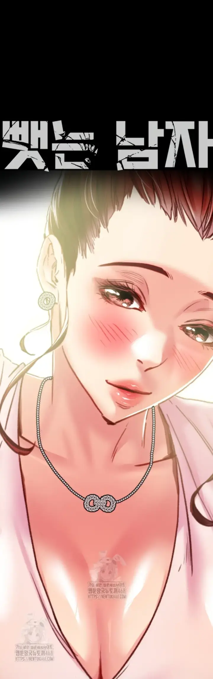 image-komik-a-man-who-takes-away-chapter-58-0/49