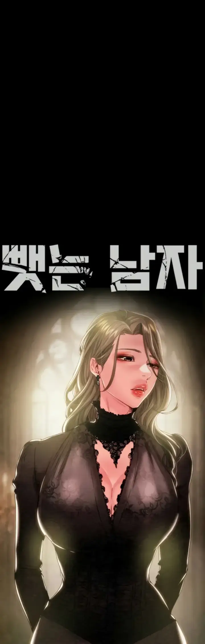 image-komik-a-man-who-takes-away-chapter-85-1/41