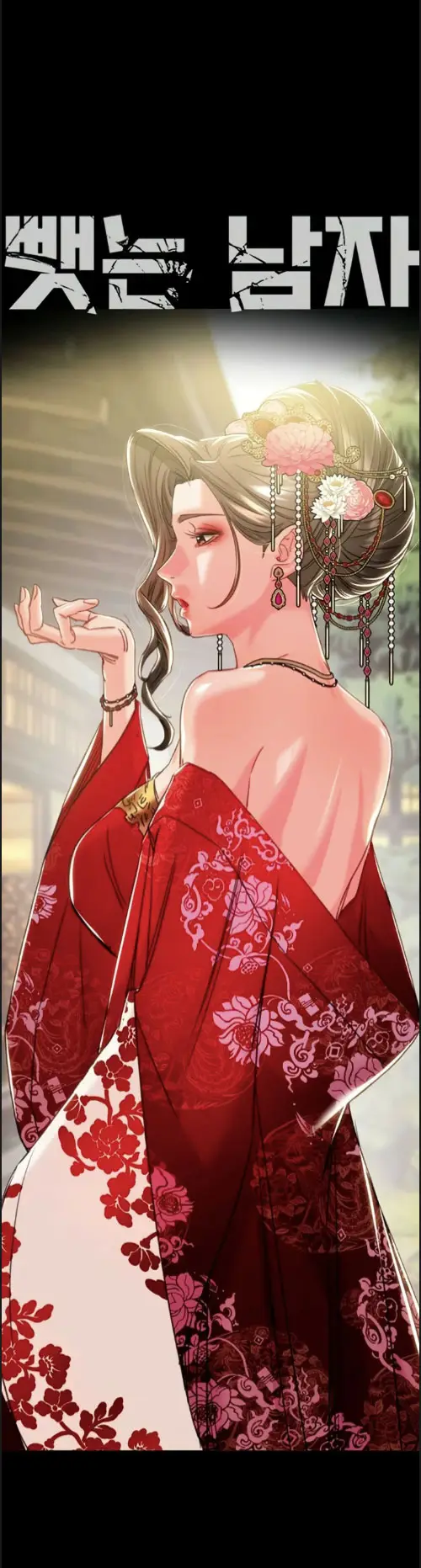 image-komik-a-man-who-takes-away-chapter-92-0/65