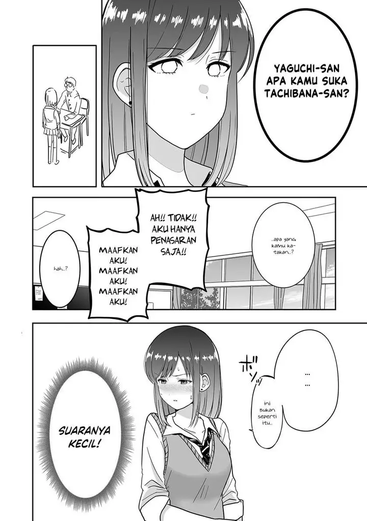 image-komik-a-manga-about-a-gyaru-that-loves-a-gyaru-thats-friendly-to-otaku-chapter-00-3/5