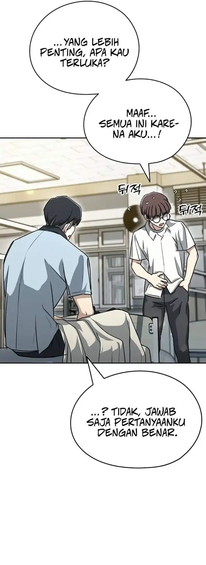 image-komik-a-match-with-me-chapter-2-14/63