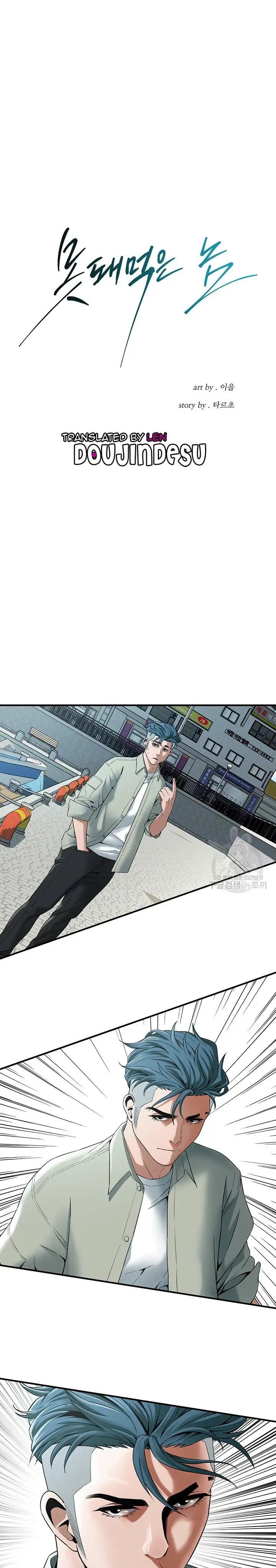 image-komik-a-mean-fellow-chapter-04-0/28