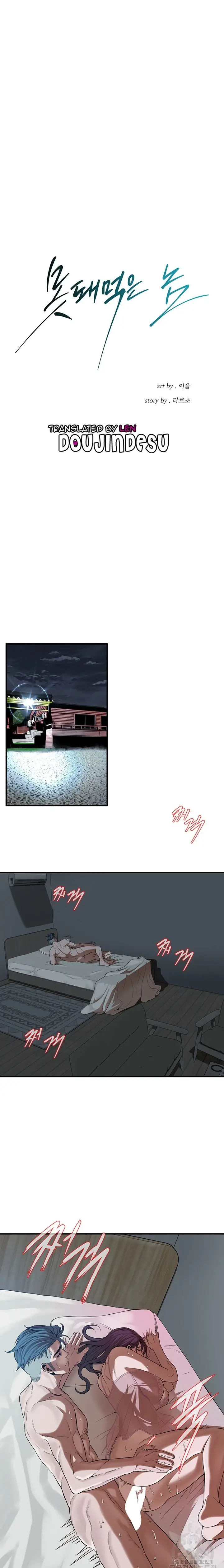 image-komik-a-mean-fellow-chapter-06-2/24