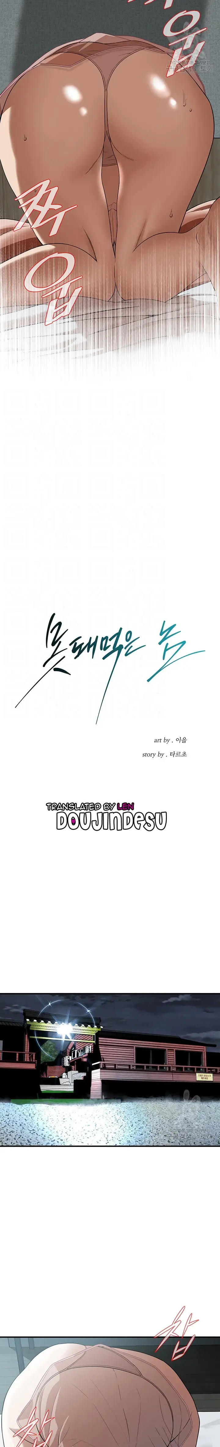 image-komik-a-mean-fellow-chapter-07-1/24