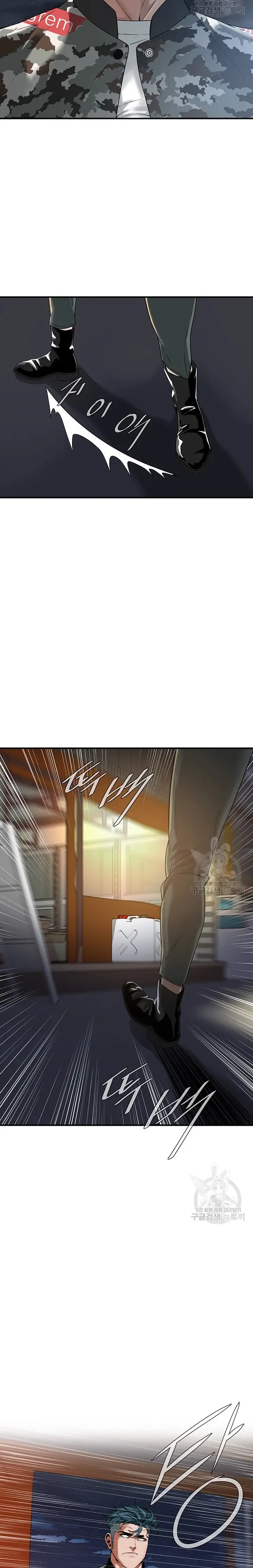 image-komik-a-mean-fellow-chapter-11.-21/24