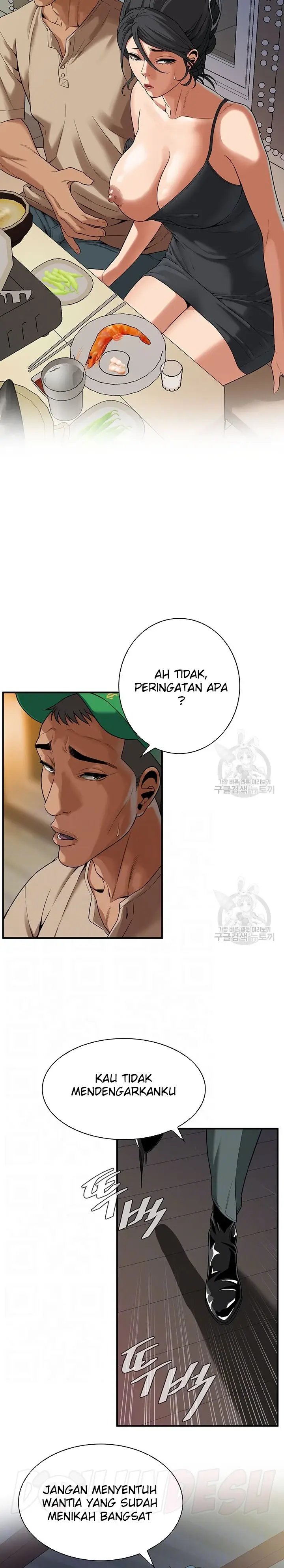 image-komik-a-mean-fellow-chapter-12-2/24