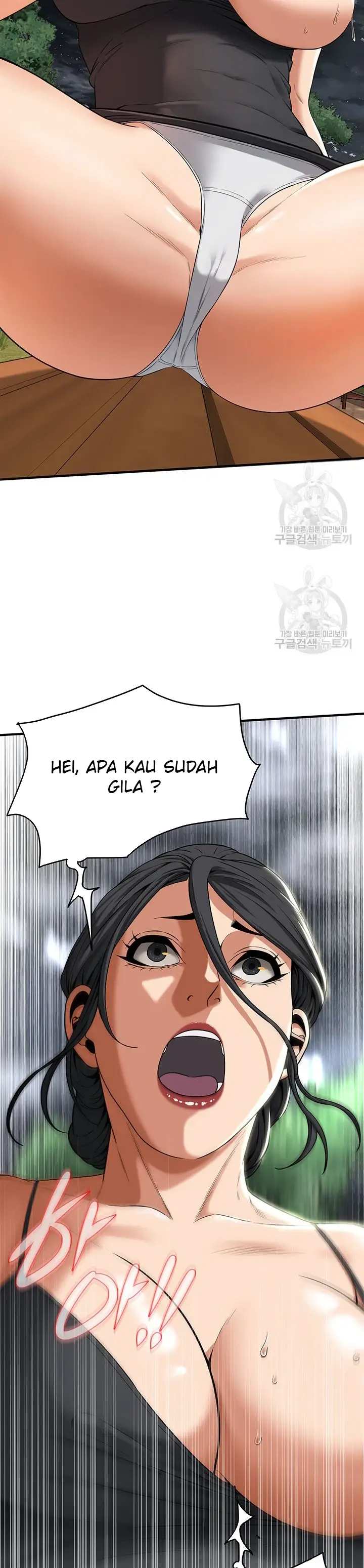image-komik-a-mean-fellow-chapter-12-22/24