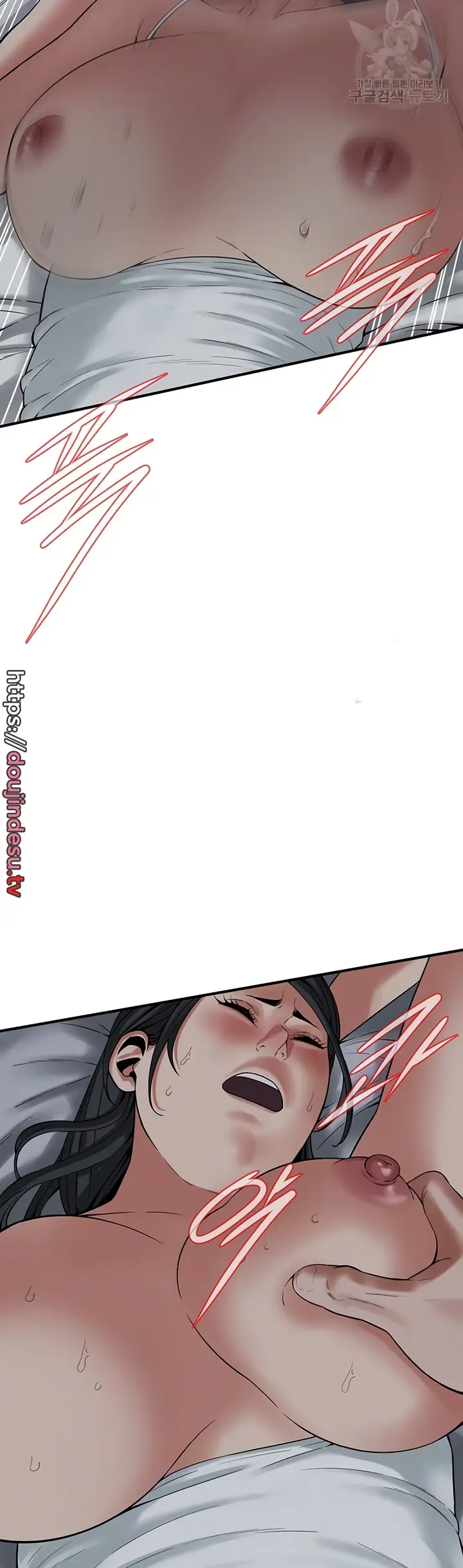 image-komik-a-mean-fellow-chapter-19-11/48