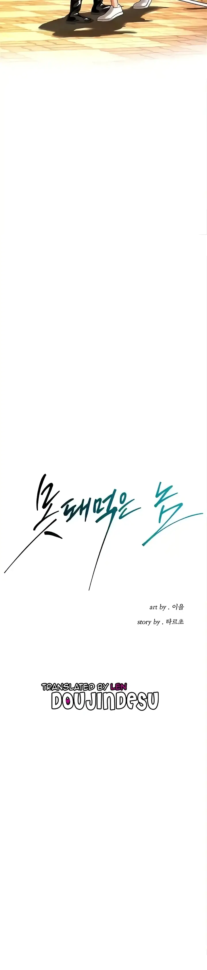 image-komik-a-mean-fellow-chapter-30-1/40