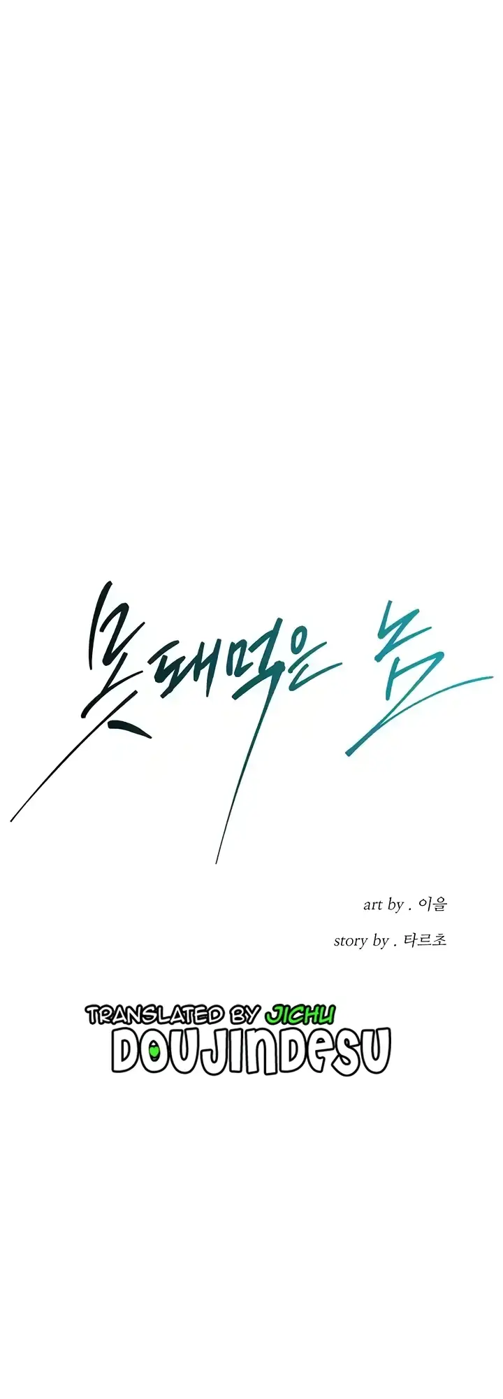 image-komik-a-mean-fellow-chapter-42-0/57