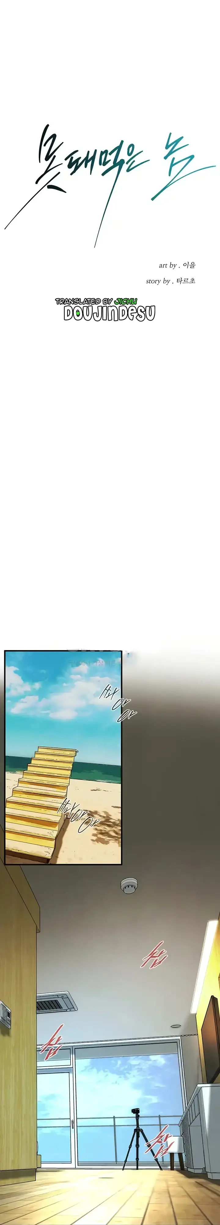 image-komik-a-mean-fellow-chapter-44-0/30