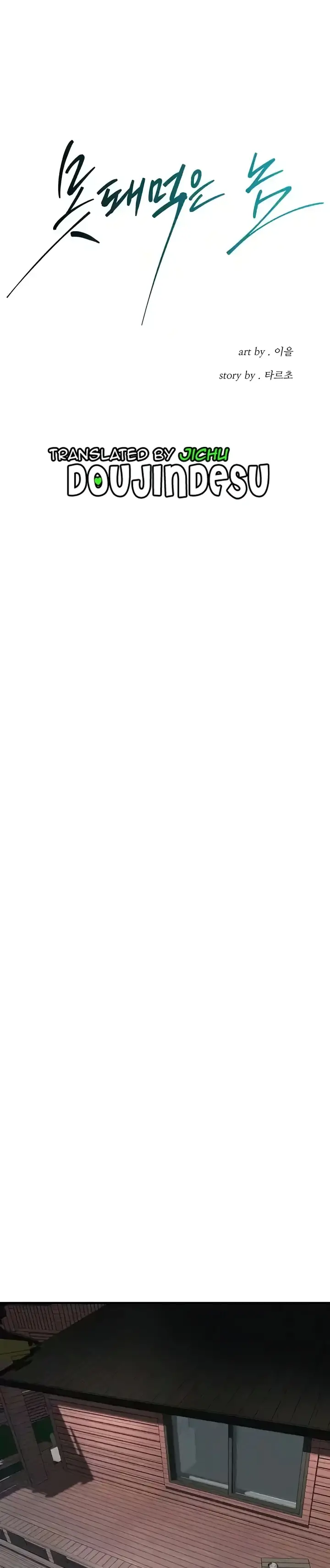 image-komik-a-mean-fellow-chapter-49-0/36