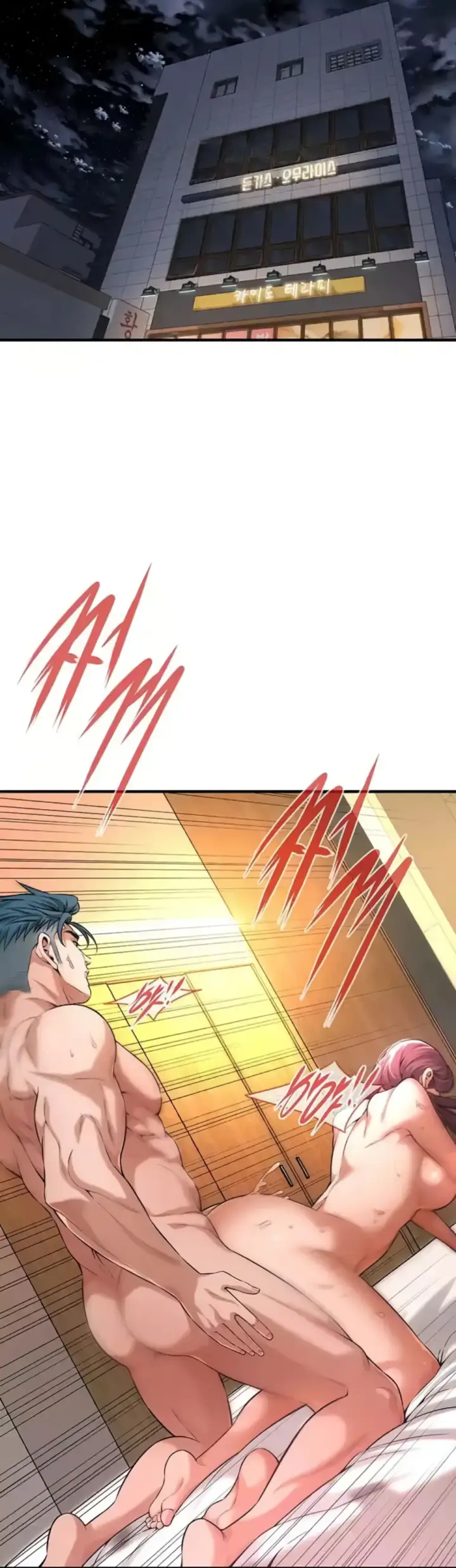 image-komik-a-mean-fellow-chapter-58-15/58