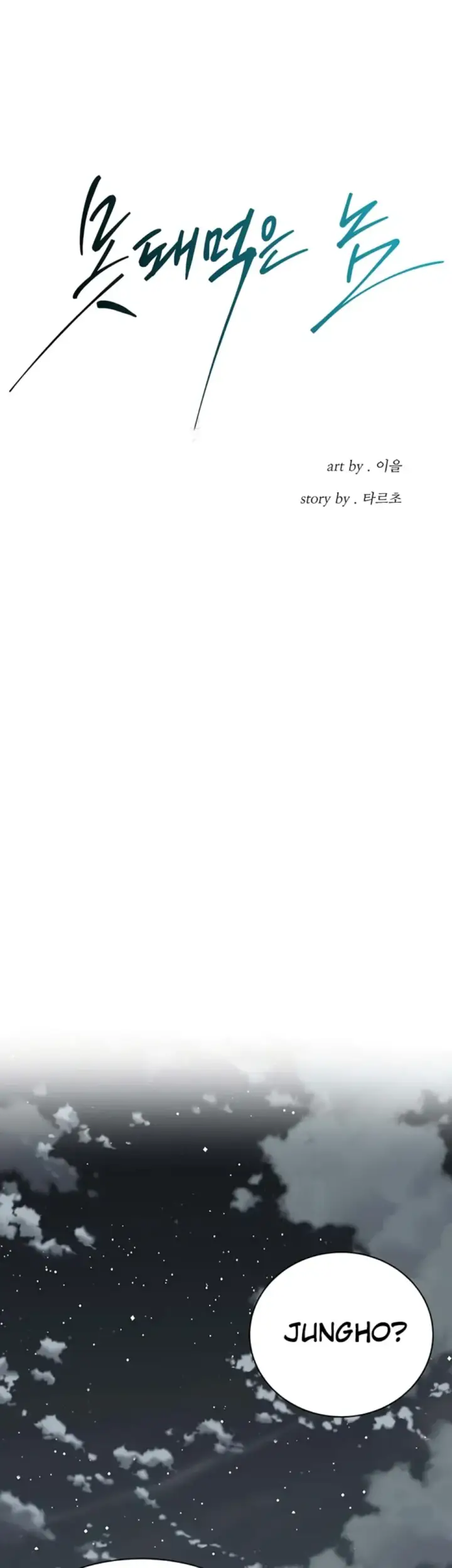 image-komik-a-mean-fellow-chapter-63-0/35