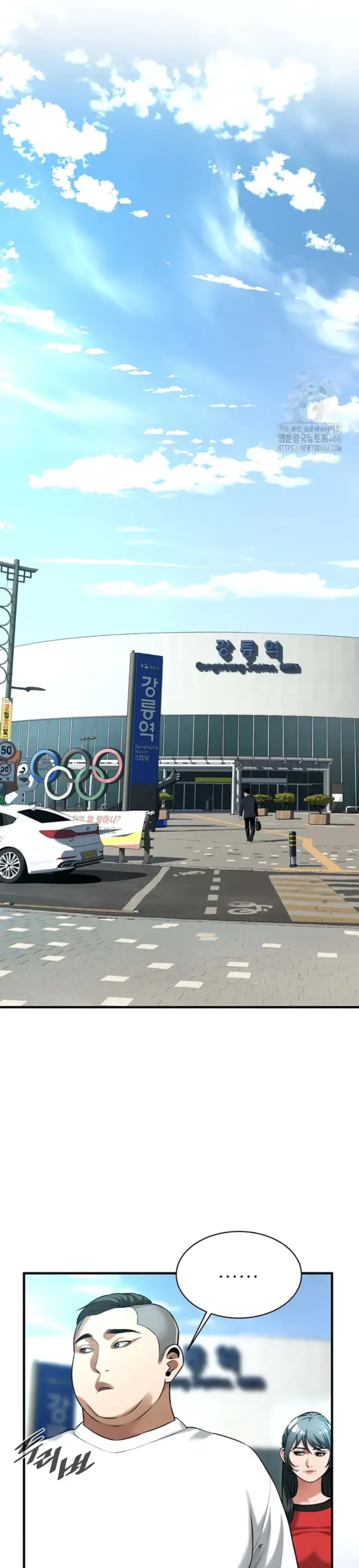 image-komik-a-mean-fellow-chapter-63-25/35