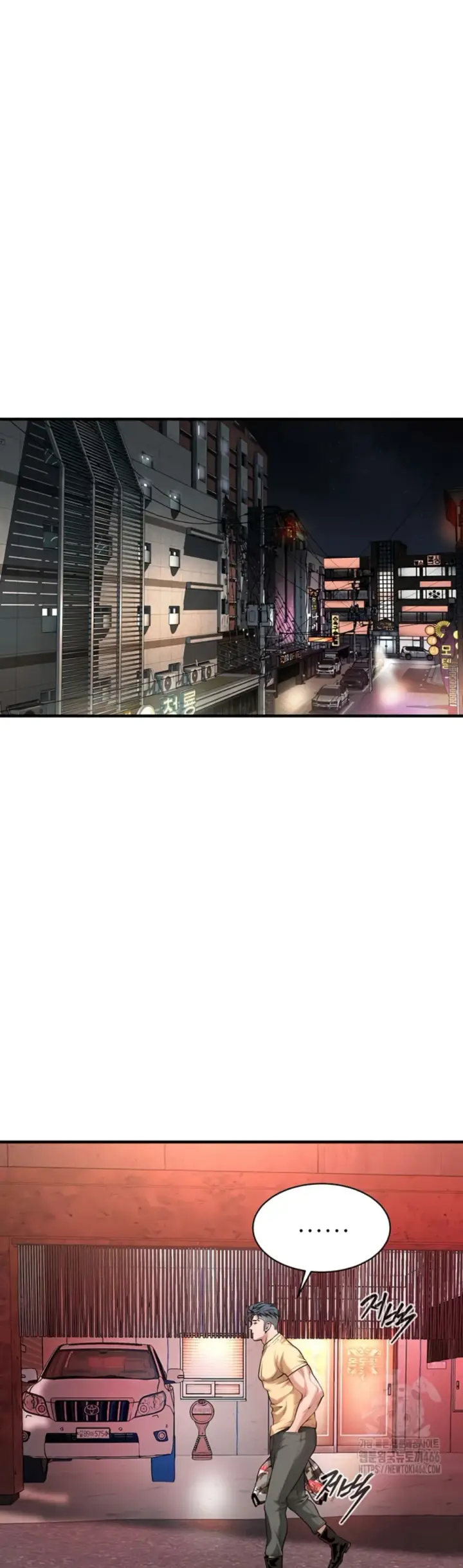 image-komik-a-mean-fellow-chapter-65-29/35