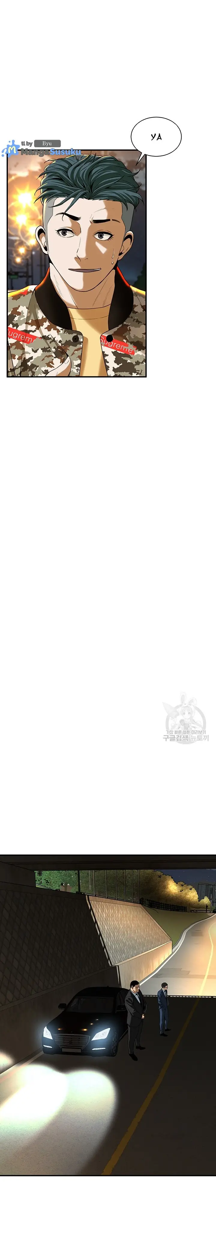 image-komik-a-mean-guy-chapter-1-49/66