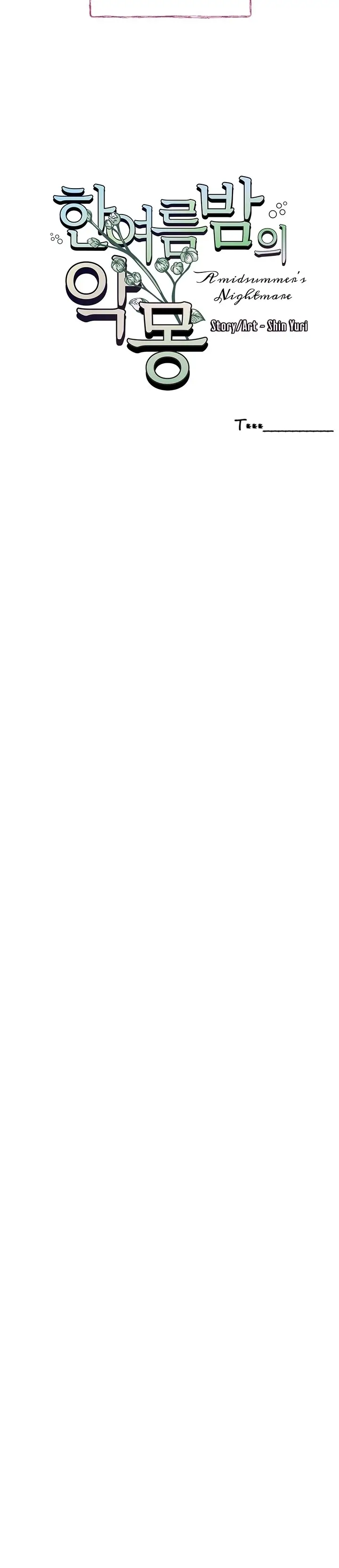 image-komik-a-midsummer-nightmare-chapter-4-27/29