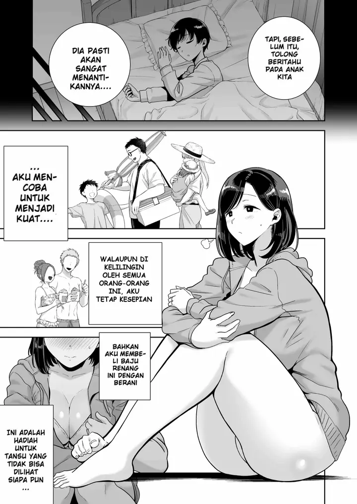 image-komik-a-midsummer-ntr-dream-chapter-1-4/100