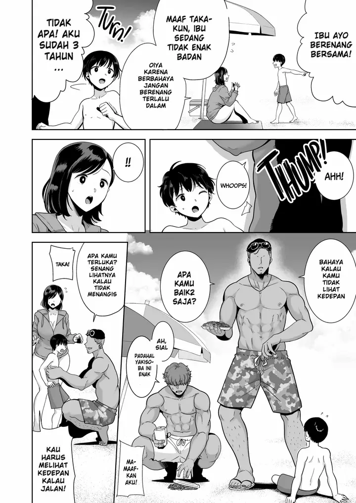 image-komik-a-midsummer-ntr-dream-chapter-1-5/100