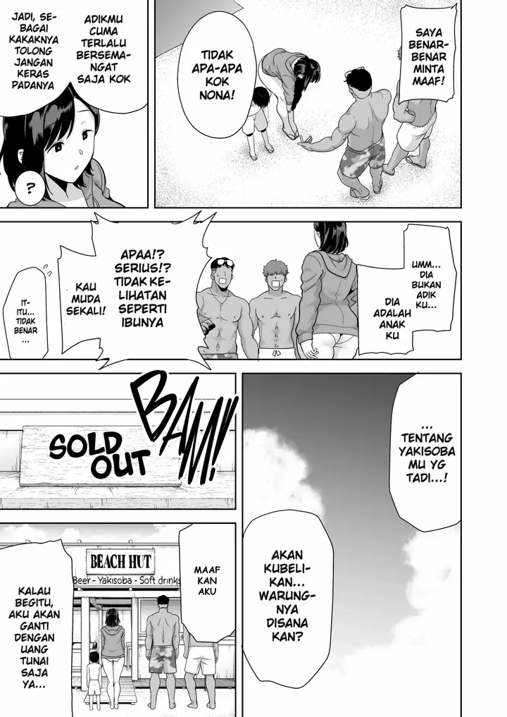 image-komik-a-midsummer-ntr-dream-chapter-1-6/100