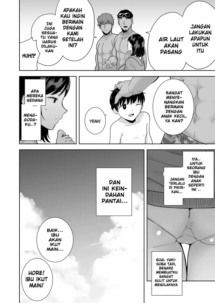 image-komik-a-midsummer-ntr-dream-chapter-1-7/100