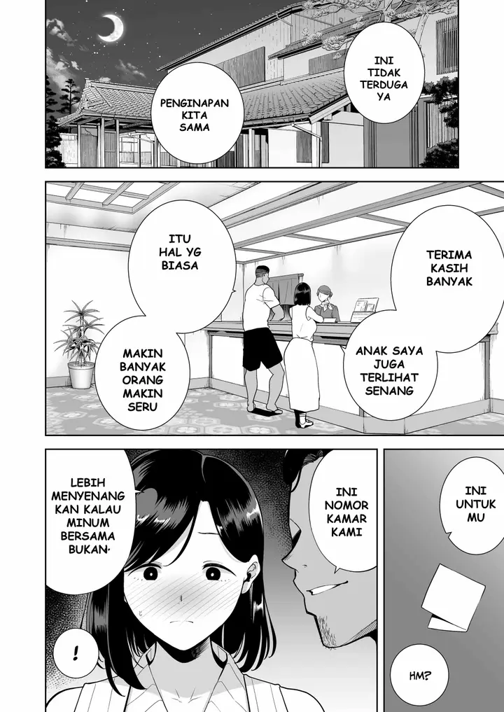 image-komik-a-midsummer-ntr-dream-chapter-1-11/100