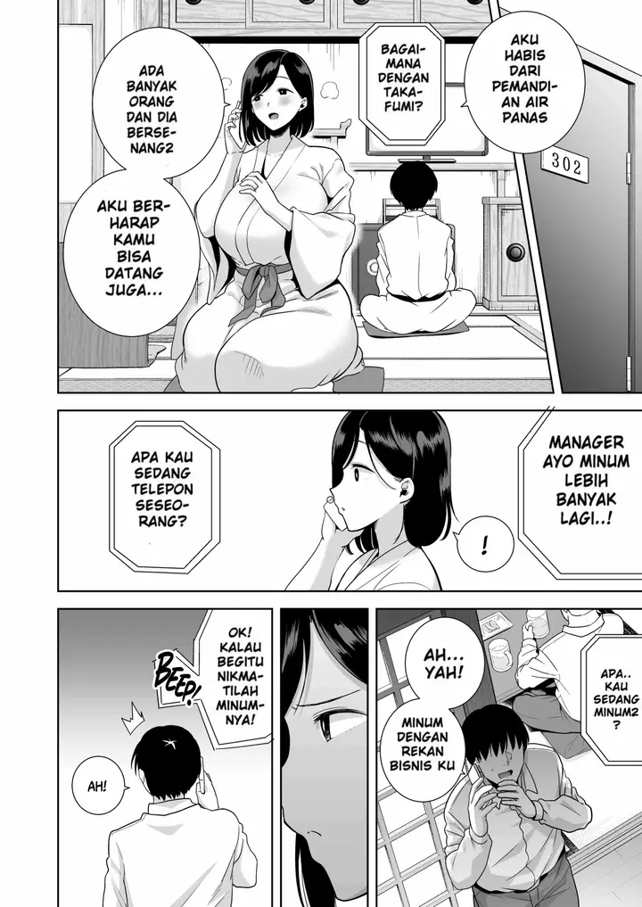 image-komik-a-midsummer-ntr-dream-chapter-1-15/100