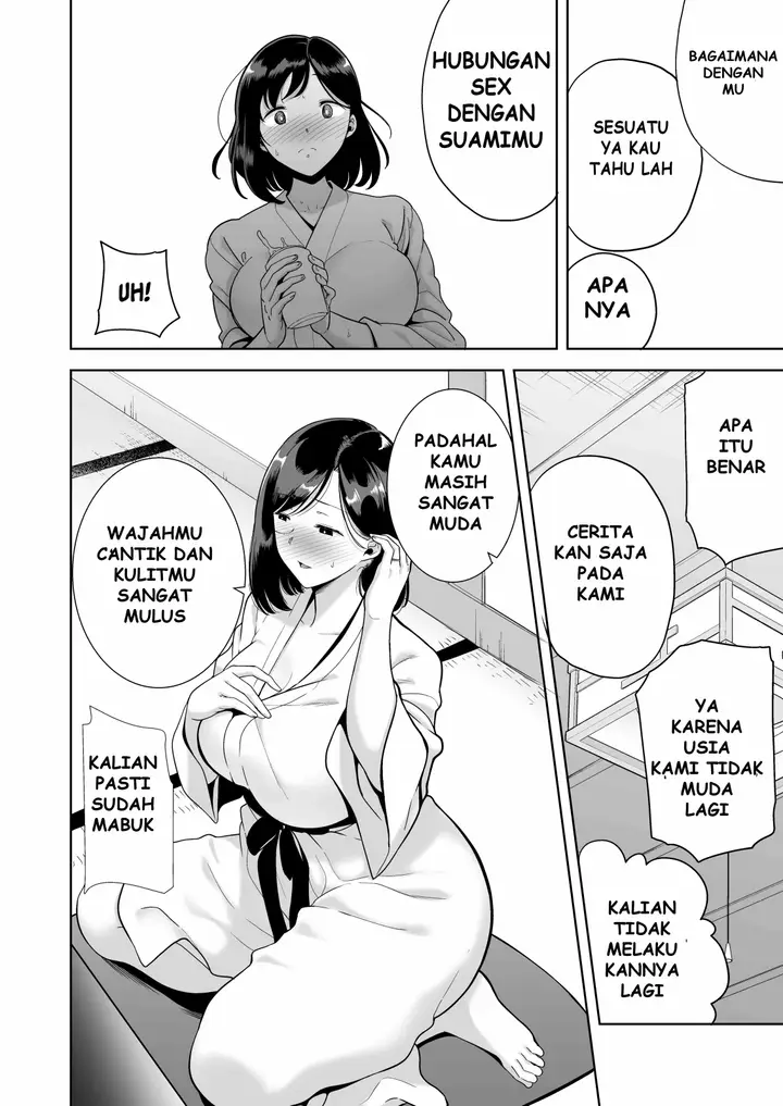 image-komik-a-midsummer-ntr-dream-chapter-1-19/100