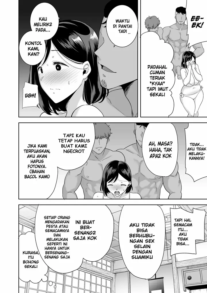 image-komik-a-midsummer-ntr-dream-chapter-1-27/100