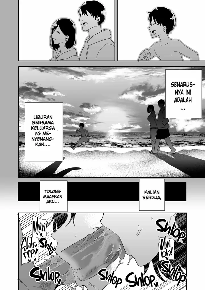 image-komik-a-midsummer-ntr-dream-chapter-1-83/100